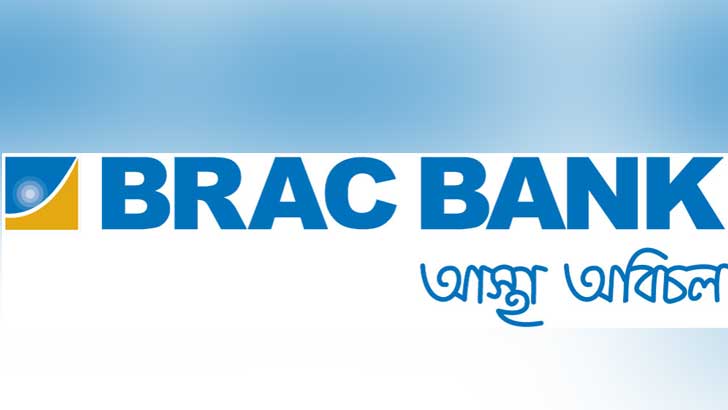 ব্র্যাক ব্যাংকের সঙ্গে যুক্ত হলো আরও ৯টি রেমিটেন্স পার্টনার