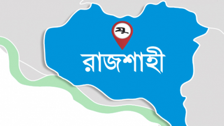 ‘তরিক বাহিনী’র সন্ত্রাসী তাণ্ডবে অশান্ত রাজশাহী