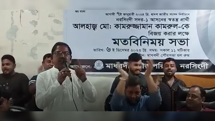 নৌকার লোকেরা পালানোর জায়গা পাবে না: আ. লীগ নেতা