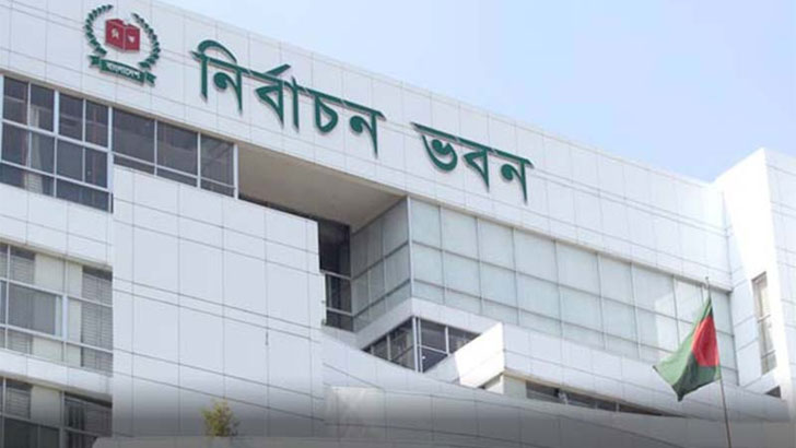 ইসিতে তিন দিনে আবেদন করলেন ৩৩৮ জন