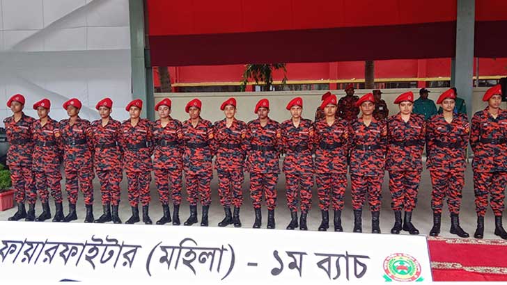 অগ্নিসেনা হওয়ার স্বপ্ন পূরণ হলো ইয়াসমিন-নাহারদের