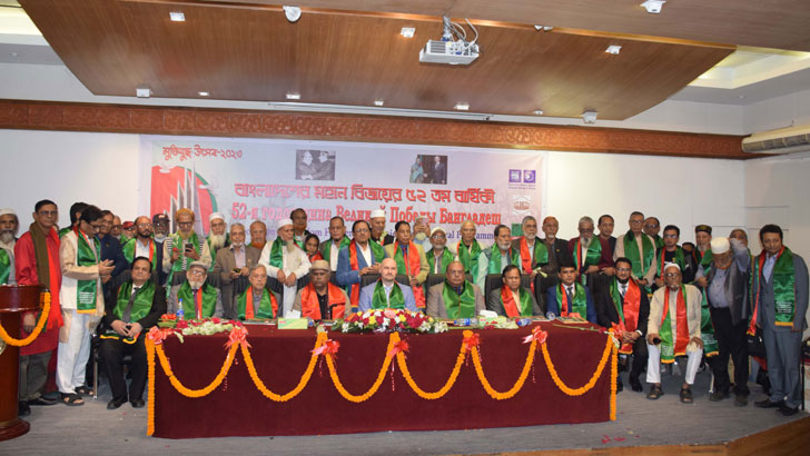 বীর মুক্তিযোদ্ধাদের সম্মাননা দিল রাশিয়ান হাউজ