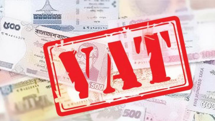 ভ্যাট : সোজা প্রশ্ন, সহজ উত্তর