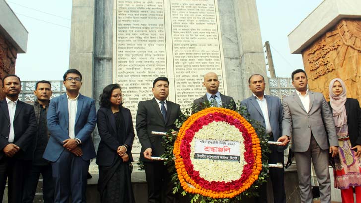 সিলেটে যথাযোগ্য মর্যাদায় বুদ্ধিজীবী দিবস পালিত