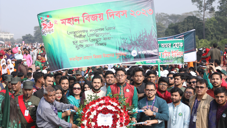 যথাযোগ্য মর্যাদায় ‘মহান বিজয় দিবস’ উদযাপন করেছে নর্থ সাউথ ইউনিভার্সিটি