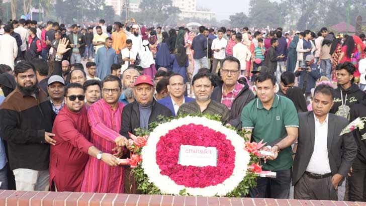 মহান বিজয় দিবসে বেসিক ব্যাংকের শ্রদ্ধা