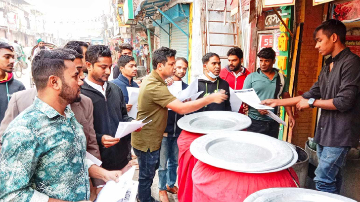 রাজধানীতে ছাত্রদলের লিফলেট বিতরণ