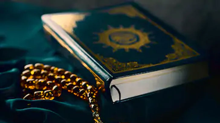 কুরআনের যে তথ্য না জানলে নয়