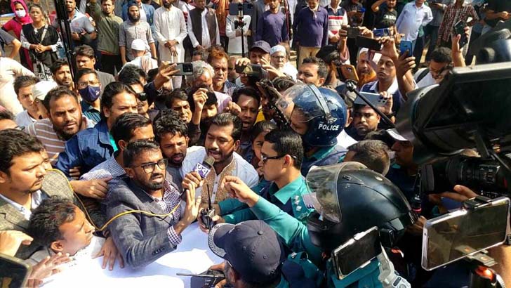 পুলিশি বাধায় গণঅধিকার পরিষদের কফিন মিছিল পণ্ড