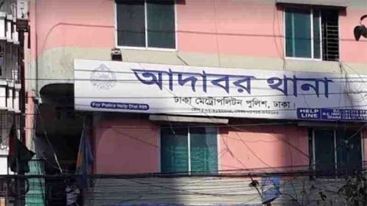 থানার হাজত থেকে নারী আসামির পলায়ন