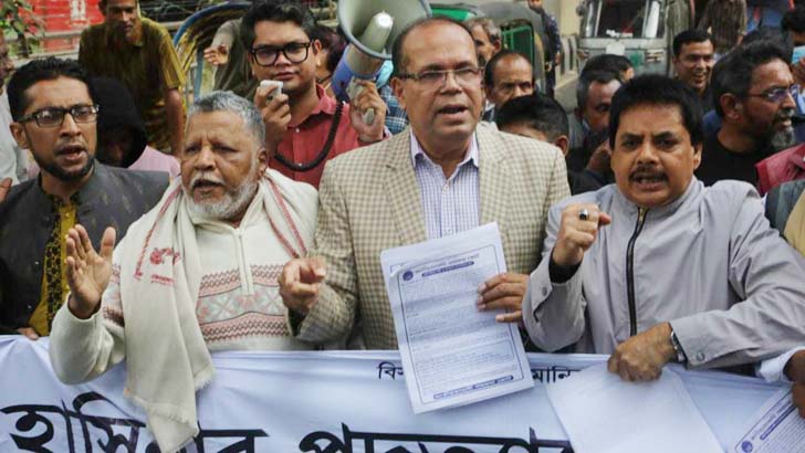 দেশের রাজনীতি আওয়ামী লীগ নষ্ট করে দিয়েছে: সমমনা জোট