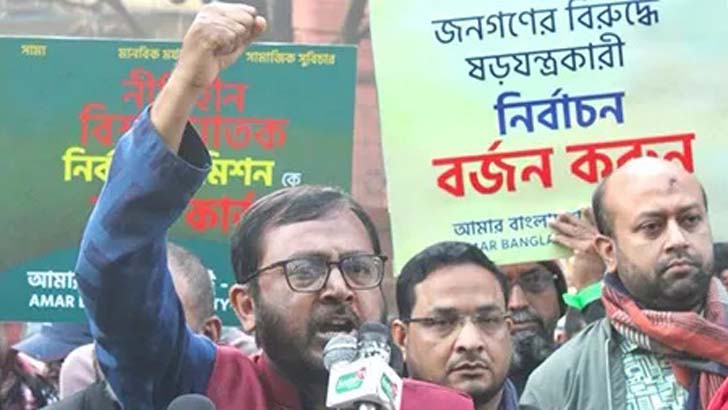 ‘ডামি নির্বাচনও’ জনগণ প্রত্যাখ্যান করবে: এবি পার্টি