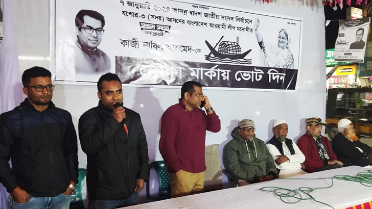 আ. লীগের প্রার্থীর পক্ষে প্রচারণা, যবিপ্রবির শিক্ষককে শোকজ