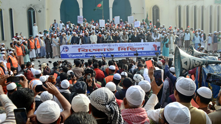 ৭ জানুয়ারি নির্বাচনের নামে নাটক হয়েছে: ইসলামী আন্দোলন বাংলাদেশ