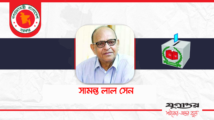 কোনো দিন রাজনীতি না করেও পূর্ণমন্ত্রী, কে এই ডা. সামন্ত লাল সেন?