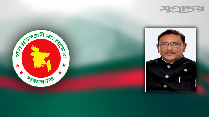আবারও সড়ক পরিবহণ ও সেতু মন্ত্রণালয়ের দায়িত্বে ওবায়দুল কাদের