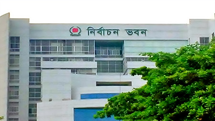 সংরক্ষিত নারী আসনে ভোট কবে, জানাল ইসি