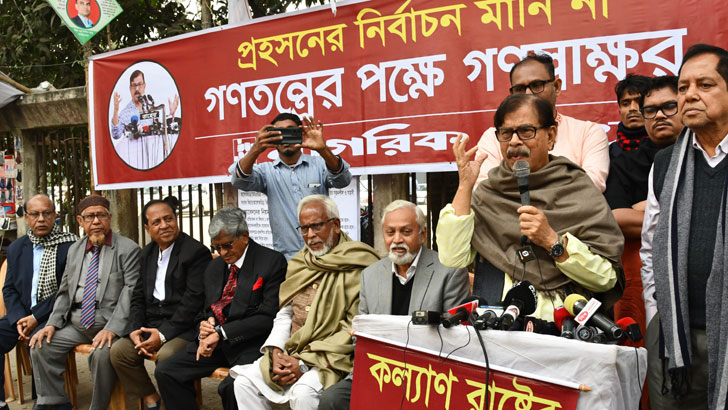 সরকার জাতিসংঘ মহাসচিবের চিঠি নিয়ে জালিয়াতি করেছে: মান্না