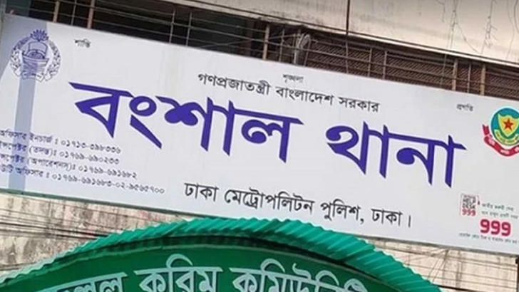 ‘আমাদের খুশি করেন, আপনার স্বামীকে ছেড়ে দেব’ আসামির স্ত্রীকে পুলিশ