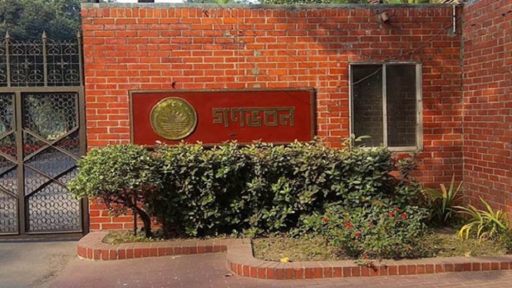 গণভবনে ডাক পড়ল দলীয়-স্বতন্ত্র এমপি ও তৃণমূল নেতাদের