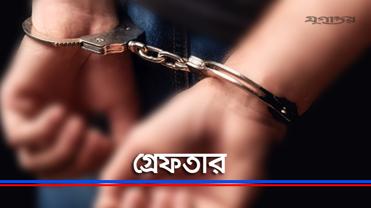 তেরো পুলিশ হত্যার বিচার ঝুলছে