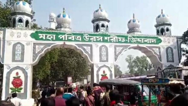 ফরিদপুরে বিশ্ব জাকের মঞ্জিলে ওরস শুরু 