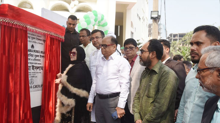 ঢাকায় ‘জামিয়া আরাবিয়া নুরুল ইসলাম’ কমপ্লেক্স উদ্বোধন