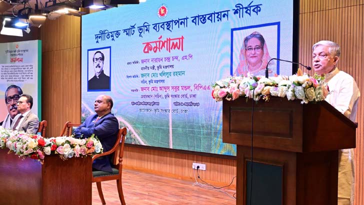 বলিষ্ঠ নেতৃত্বের মাধ্যমে ভূমি অফিস পরিচালনা করুন: ভূমিমন্ত্রী