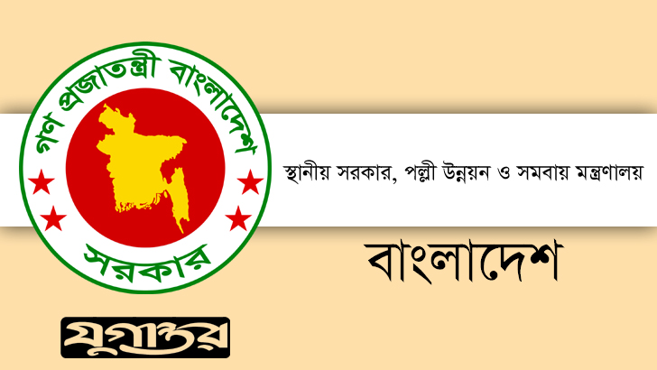 ৩শ কোটি টাকার সম্পদের অনুসন্ধান ফাইলবন্দি