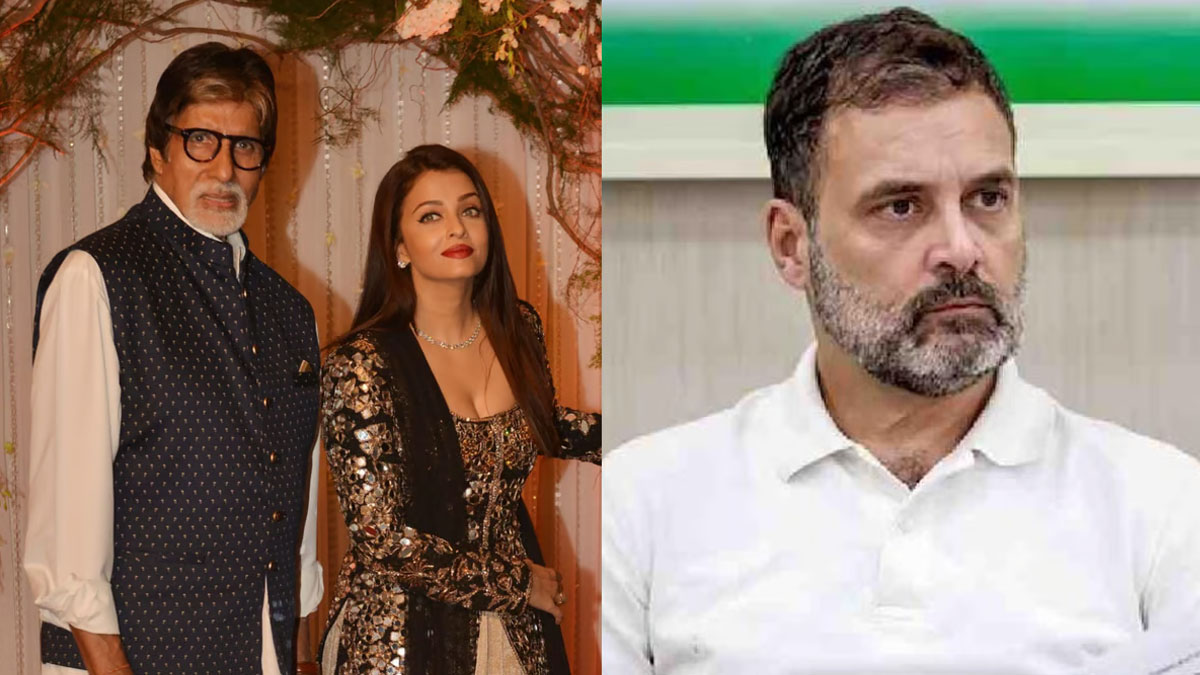 ঐশ্বরিয়াকে রাহুল গান্ধীর কটাক্ষ, যা বললেন অমিতাভ