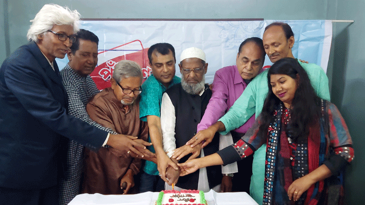 মাগুরায় যুগান্তরের প্রতিষ্ঠাবার্ষিকী উদযাপন