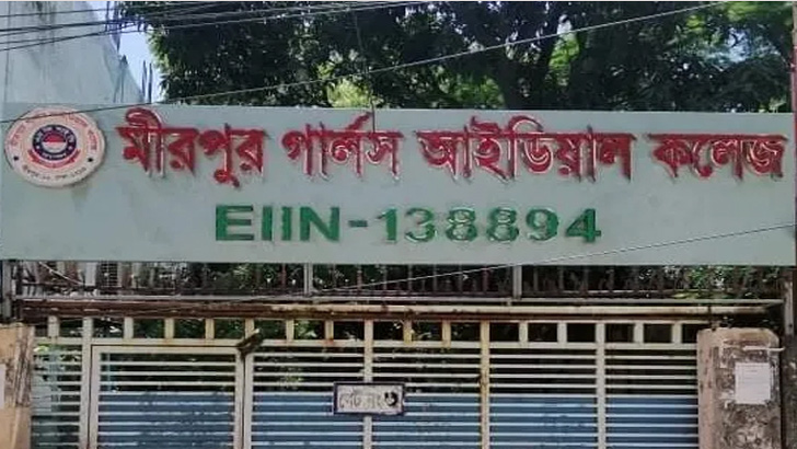 ‘আমাকে যোগদান করতে না দিয়ে গভর্নিং বডি আদালত অবমাননা করেছে’