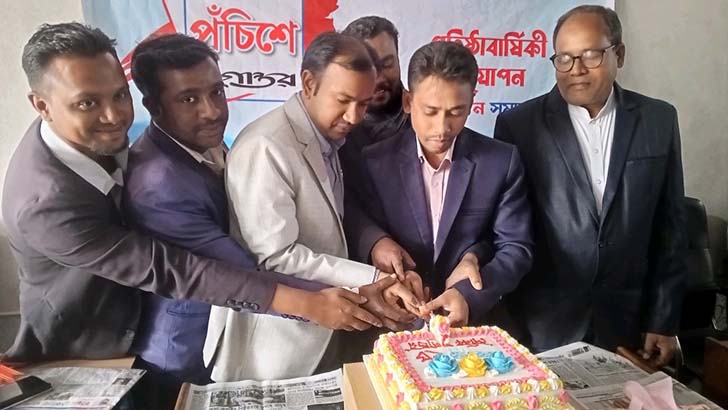 সুন্দরগঞ্জে যুগান্তরের প্রতিষ্ঠাবার্ষিকী পালিত