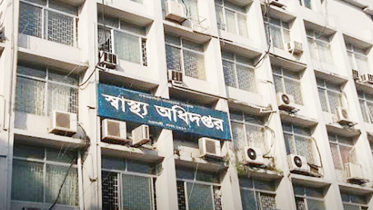 স্বাস্থ্য অধিদপ্তরের অভিযান, রাজধানীর ৬ স্বাস্থ্যকেন্দ্র বন্ধ