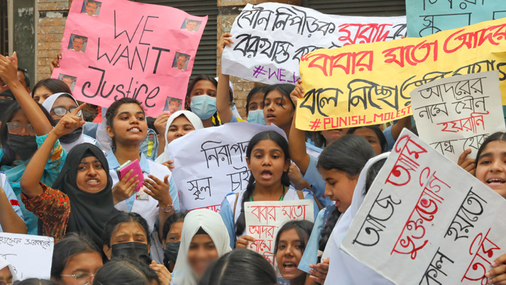 ভিকারুননিসার শিক্ষক মুরাদের বিরুদ্ধে ছাত্রী নিপীড়নের প্রমাণ পেয়েছে পুলিশ