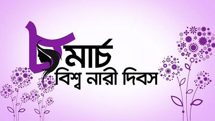 প্রশাসনে সরব উপস্থিতি