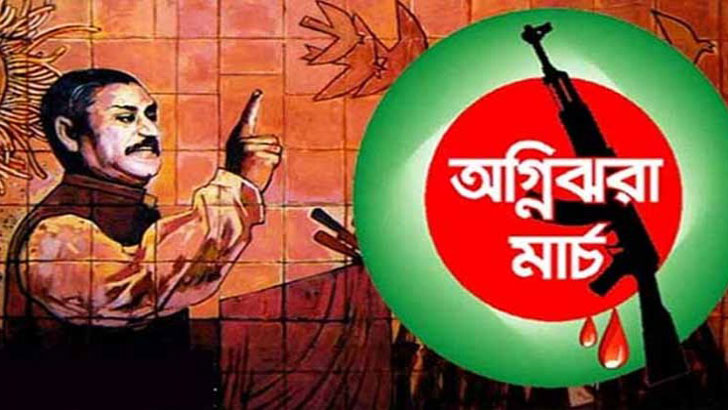 বঙ্গবন্ধুর ভাষণের পর বদলে যায় দৃশ্যপট