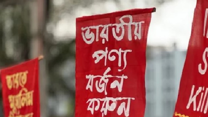 ‘বয়কট ইন্ডিয়া’ প্রচারণার নেপথ্যে