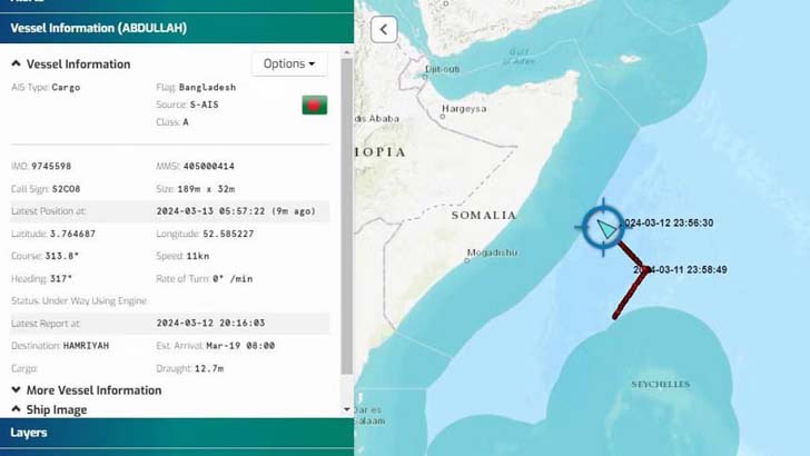 সোমালিয়ার দিকে ৫ নটিক্যাল মাইলগতিতে এগিয়ে যাচ্ছে এমভি আব্দুল্লাহ