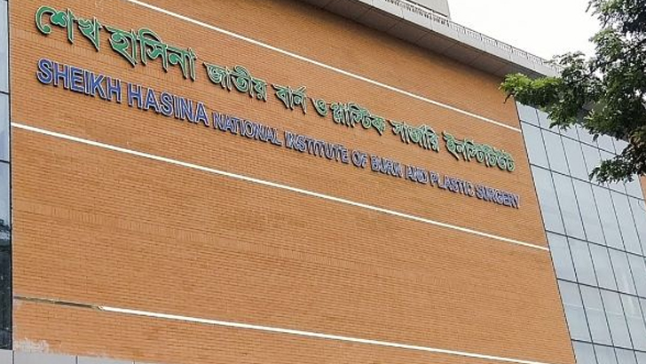 বার্ন ইউনিটে মৃতের সংখ্যা বেড়ে ১০