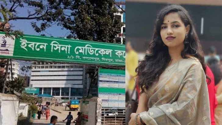 এবার ইবনে সিনায় সিজারের পর প্রসূতির মৃত্যু