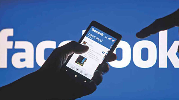 ফেসবুকে দেখা দিয়েছে সমস্যা