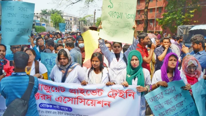 বেতনের দাবিতে ৪৮ ঘণ্টার কর্মবিরতিতে ট্রেইনি চিকিৎসকরা