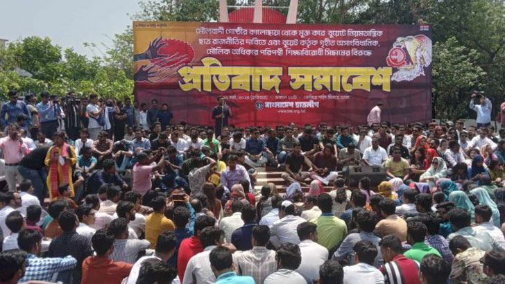 ছাত্র রাজনীতি নিষিদ্ধের নাটক বন্ধ করতে হবে: ছাত্রলীগ সভাপতি সাদ্দাম