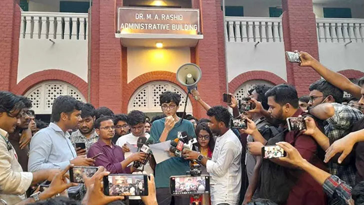 শিক্ষকদের পাশে চান বুয়েট শিক্ষার্থীরা