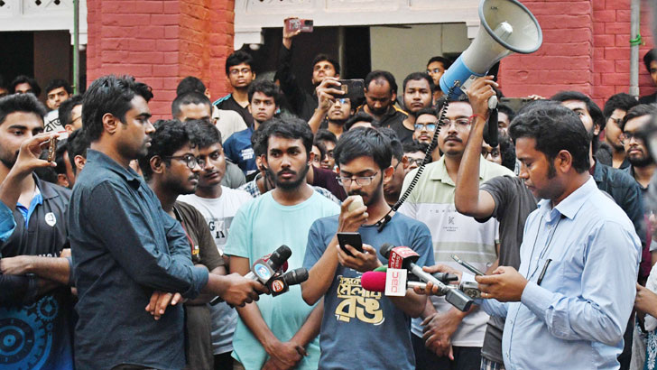 প্রধানমন্ত্রীর কাছে খোলা চিঠিতে যা লিখলেন বুয়েট শিক্ষার্থীরা