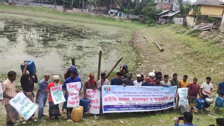 পাথরঘাটায় সুপেয় পানির দাবিতে মানববন্ধন