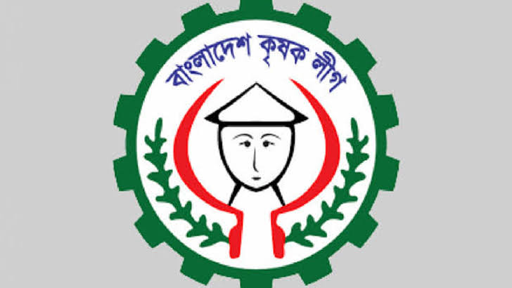 কৃষক লীগের আজ ৫২তম প্রতিষ্ঠাবার্ষিকী