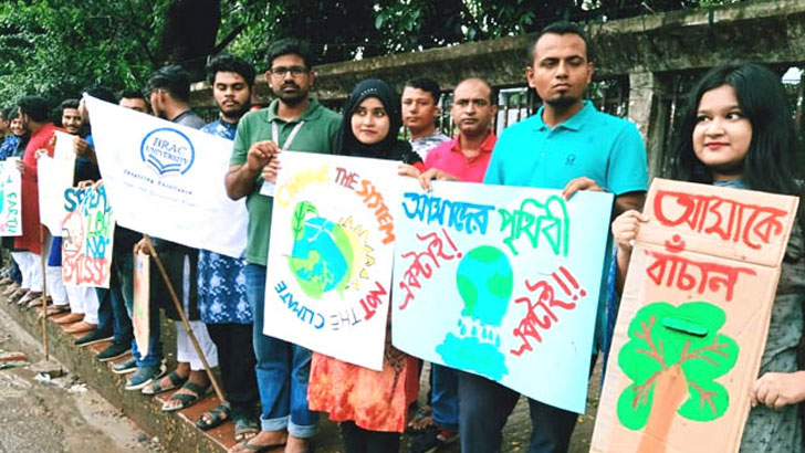 রাজধানীতে ‘জলবায়ু ধর্মঘট’  নবায়নযোগ্য জ্বালানির মহাপরিকল্পনার আহ্বান জলবায়ু কর্মীদের 