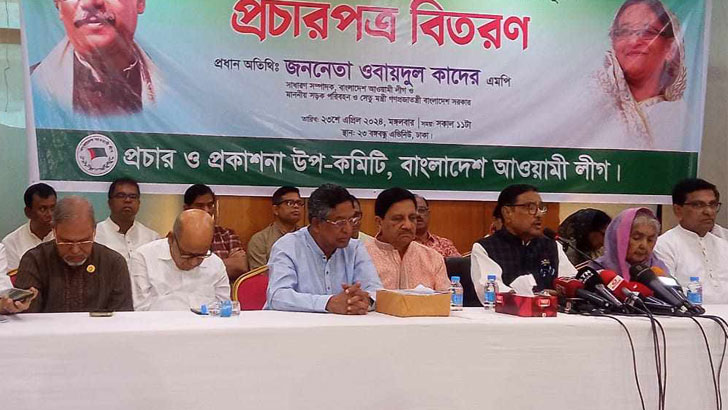 ‘চিহ্নিত অপশক্তি গণতন্ত্র ও ভোটাধিকার নস্যাৎ করতে নির্বাচনবিরোধী অপতৎরতায় লিপ্ত’